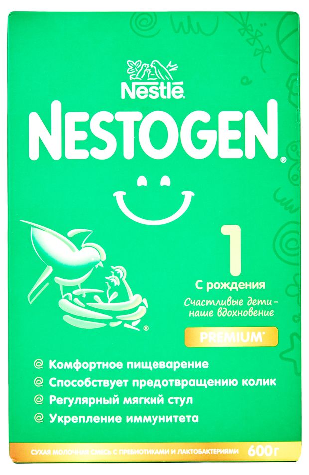 Все для детей Смесь сухая молочная Nestogen 1 для регулярного мягкого стула с рождения БЗМЖ, 600 г