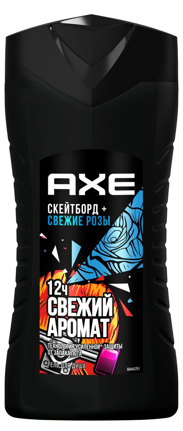 Гель для душа мужской Axe Скейтборд и свежие розы, 250 мл