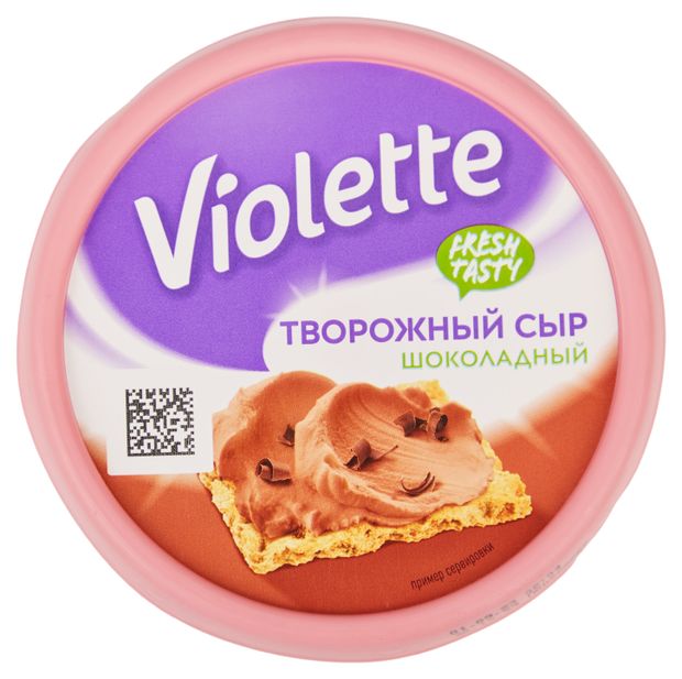 Сыр творожный Violette Шоколадный 50 БЗМЖ 140 г 99₽