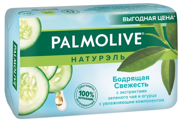 Мыло туалетное твердое Palmolive Натурэль Бодрящая Свежесть с экстрактами зеленого чая и огурца, 150 г