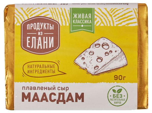 Сыр плавленый Продукты из Елани Маасдам брикет 50% БЗМЖ, 90 г