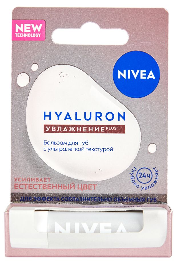 фото Бальзам для губ nivea hyaluron с гиалуроновой кислотой и ментолом, 5,2 мл