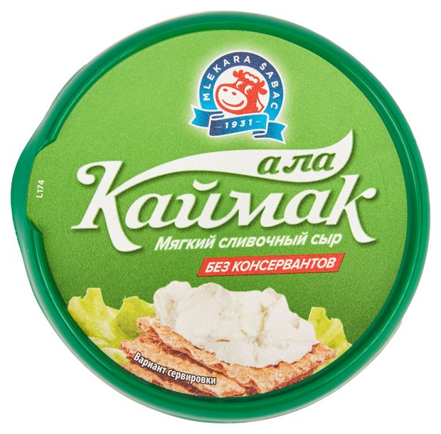 Сыр творожный Mlekara Sabac А ла Каймак мягкий 60% БЗМЖ, 250 г
