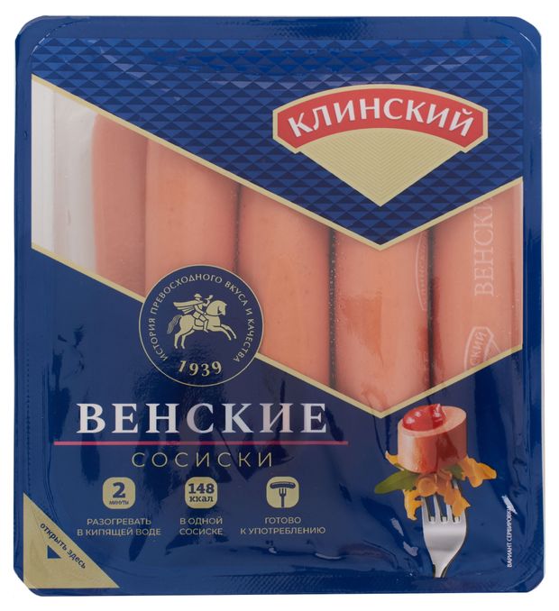 Конфеты венские