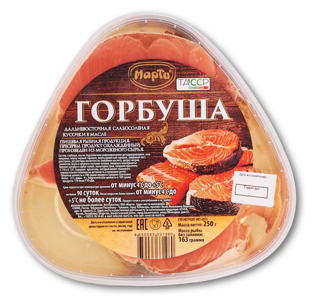 Горбуша слабосоленая Марти филе-кусочки в масле, 250 г