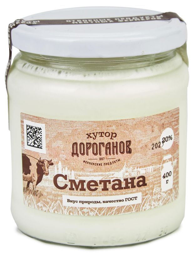 Сметана Дороганов хутор 20% БЗМЖ, 400 г