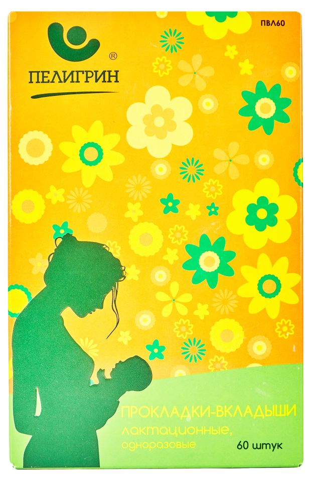 Прокладки-вкладыши Пелигрин лактационные одноразвые 60 шт 400₽