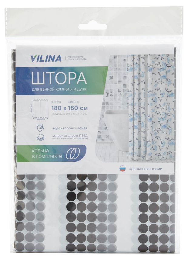 фото Штора для ванны vilina ритм черная, 180х180 см вилина
