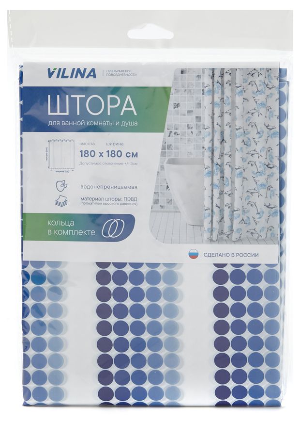 фото Штора для ванны vilina ритм синяя, 180х180 см вилина