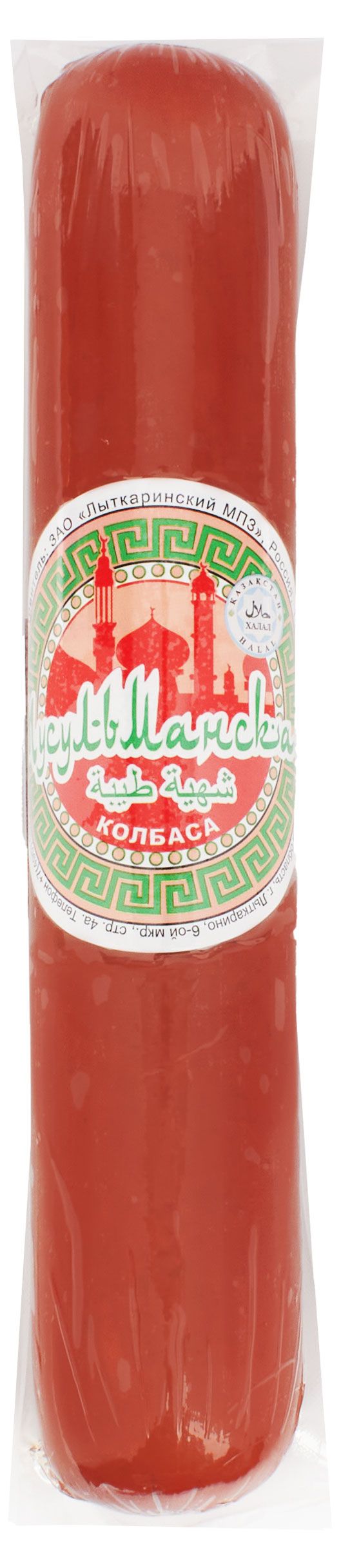 Колбаса варено-копченая Рузком Мусульманская халяль 600 г 150₽