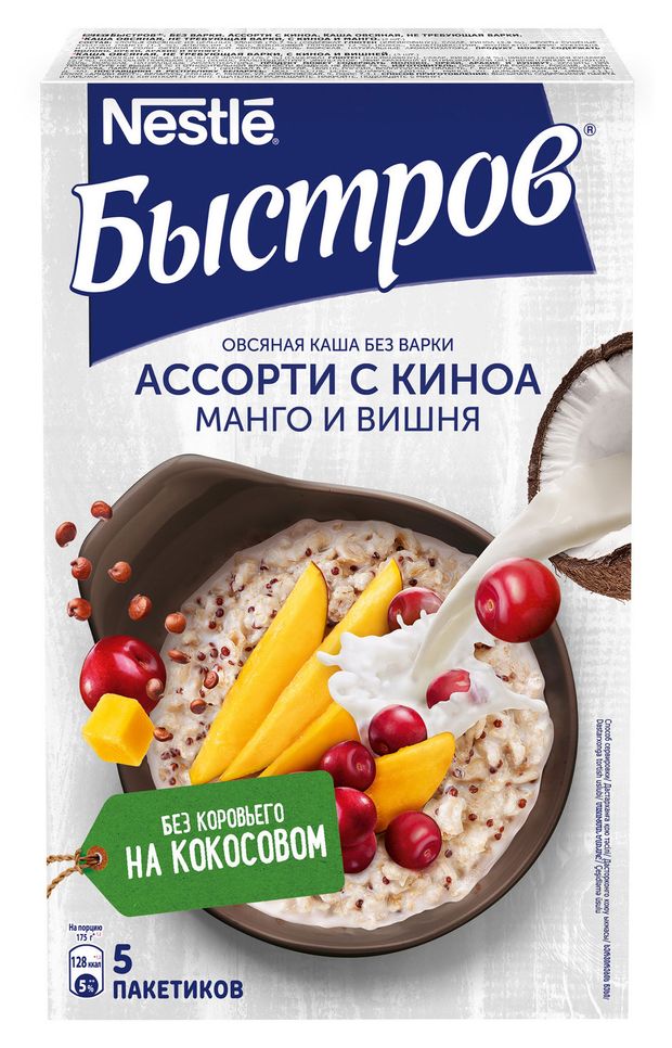 Каша овсяная Быстров Ассорти с киноа Манго и Вишня 175 г 149₽