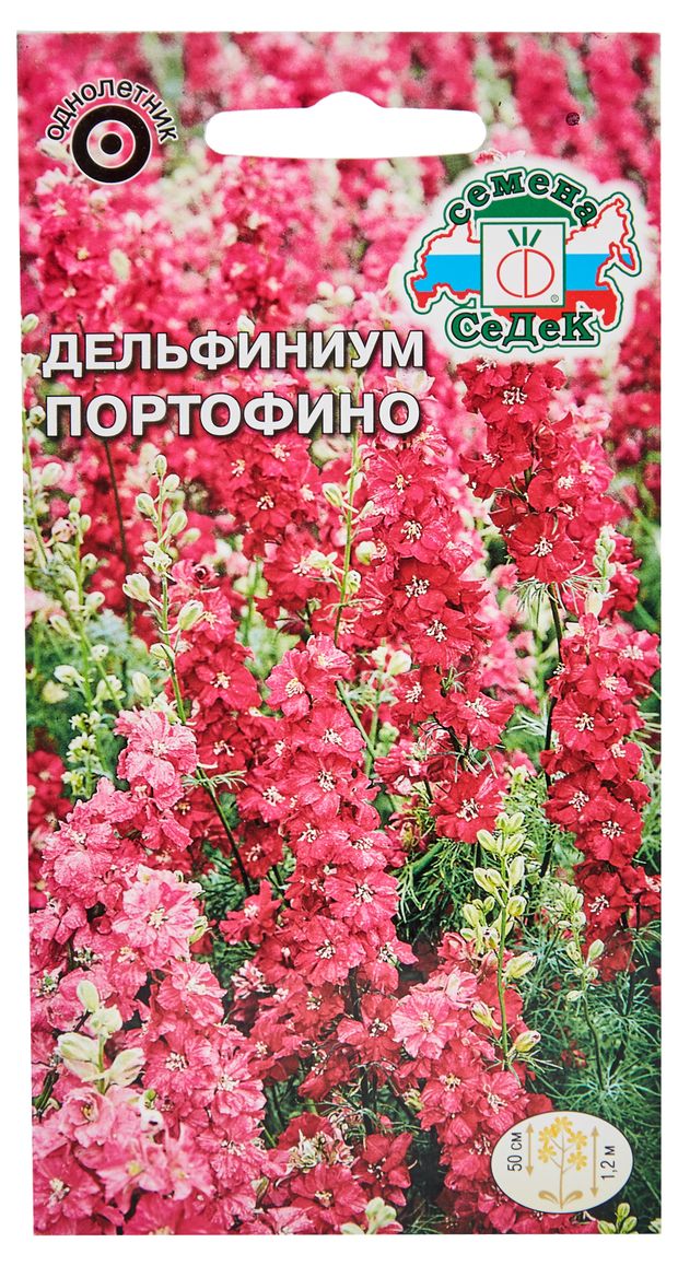 Семена СеДеК Дельфиниум Портофино смесь