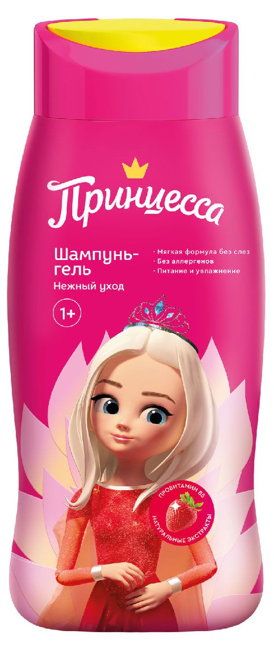 Детский шампунь-гель для тела и волос Принцесса Нежный уход, 250 мл