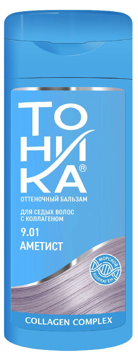 фото Бальзам для волос оттеночный тоника для седых волос 9.01 аметист с коллагеном, 150 мл