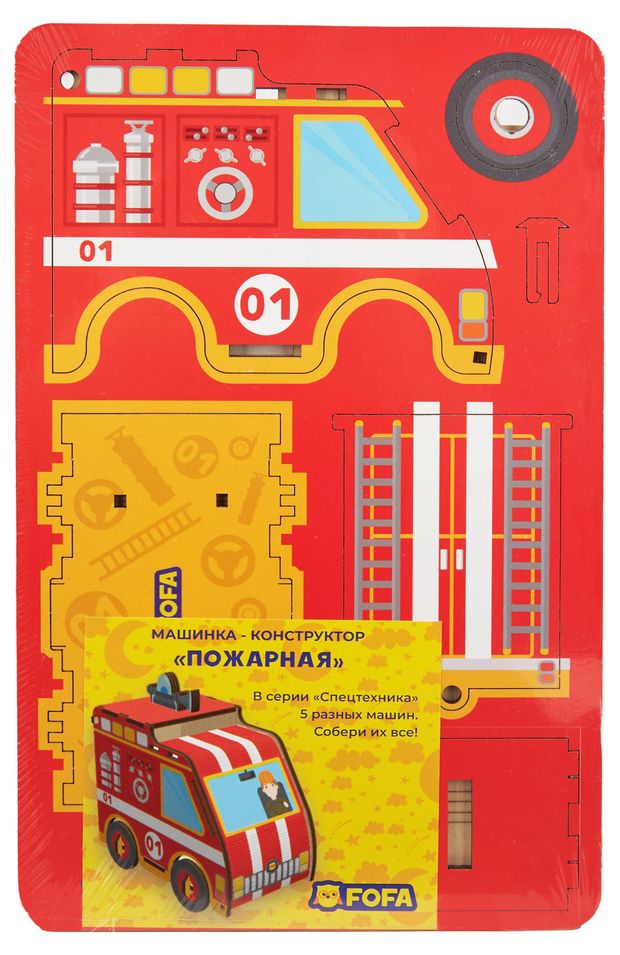 Машинка-конструктор FOFA