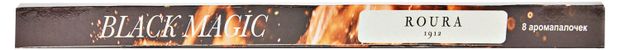 Набор палочек ароматических Roura Черная магия 8 шт 77₽