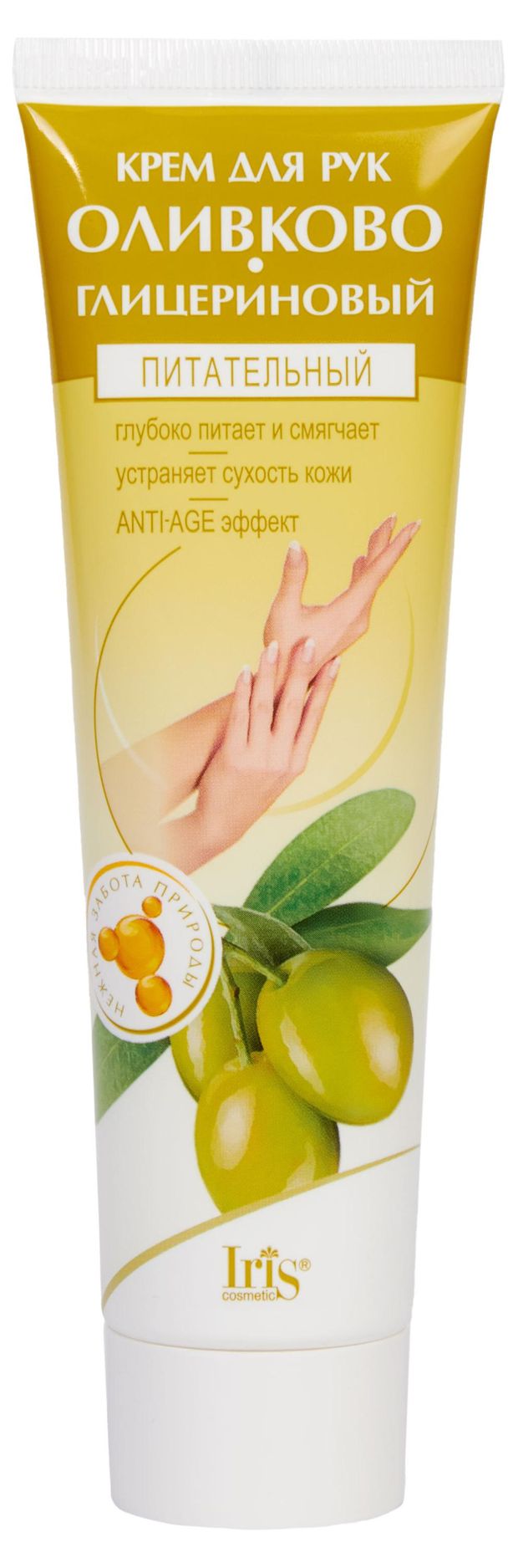 Крем для рук Iris Оливково-глицериновый питательный 100 мл 170₽
