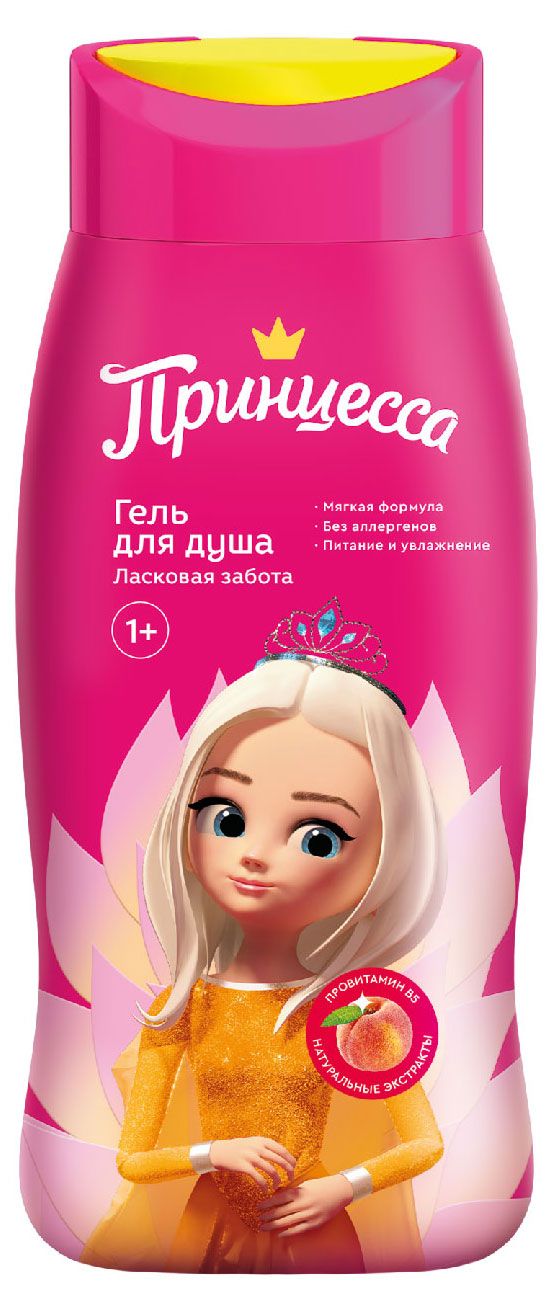Гель для душа Принцесса Ласковая забота 250 мл 150₽