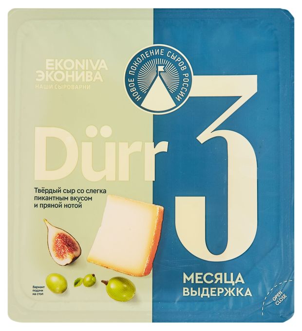Сыр твердый Durr Classic ЭкоНива 3 месяца выдержки 50% БЗМЖ, 200 г