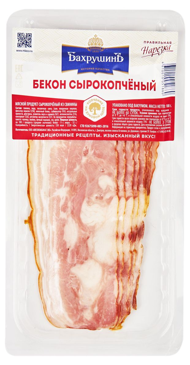 Бекон сырокопченый БахрушинЪ нарезка 100 г 149₽