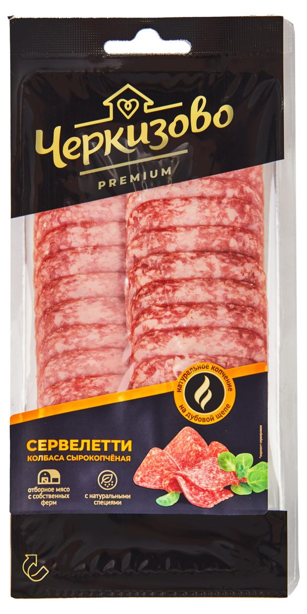 Колбаса сырокопченая Черкизово Сервелетти нарезка 85 г 200₽