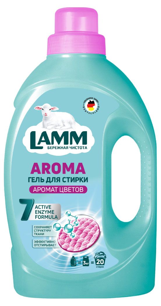 фото Гель для стирки lamm aroma, 1,3 кг