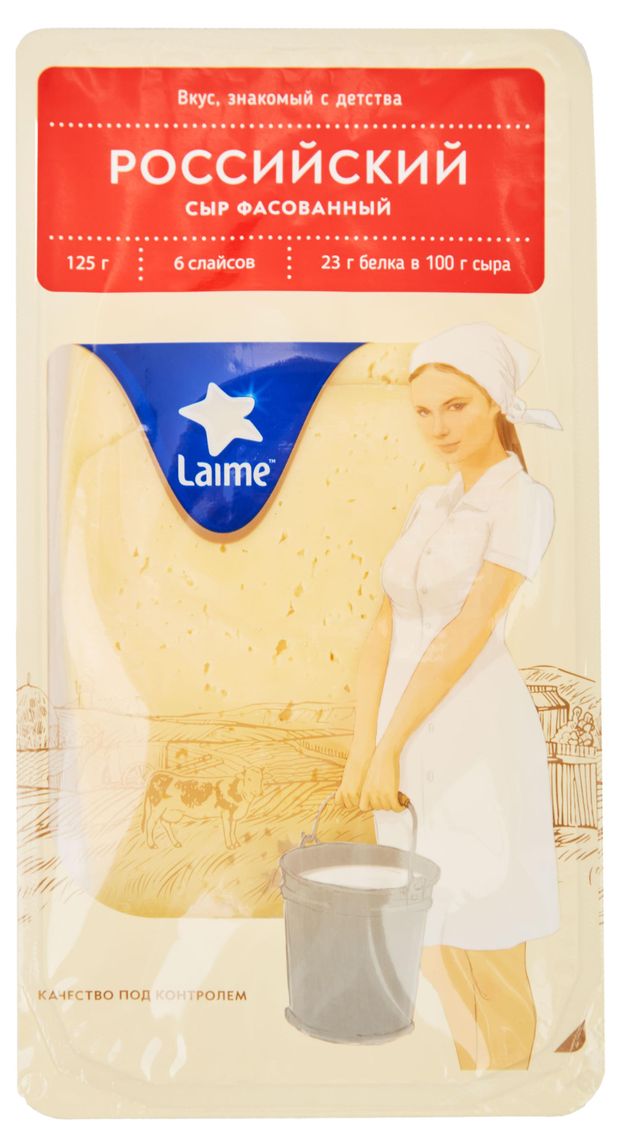 Сыр Laime Российский молодой БЗМЖ 125 г 205₽