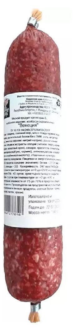 Колбаса сырокопченая РМ АГРО Венеция, 180 г