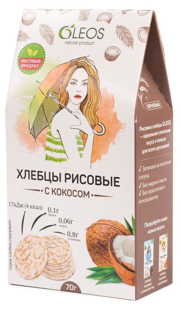 Хлебцы рисовые OLEOS с кокосом 70 г 90₽