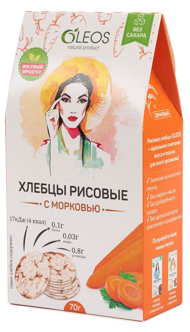 Хлебцы рисовые OLEOS с морковью 70 г 90₽
