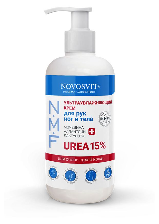 Крем для рук, ног и тела Novosvit Ультраувлажняющий Urea 15%, 200 мл