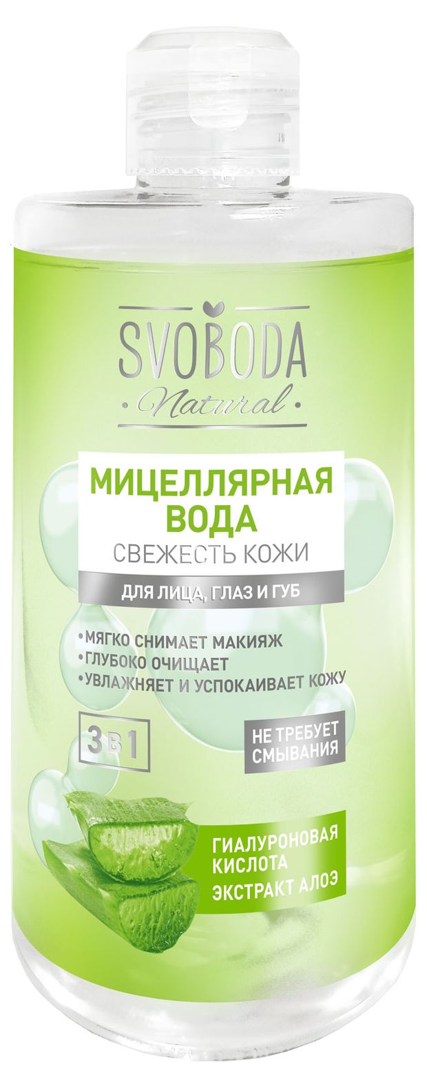 Мицеллярная вода для лица, глаз и губ Свобода Natural Свежесть кожи, 430 мл