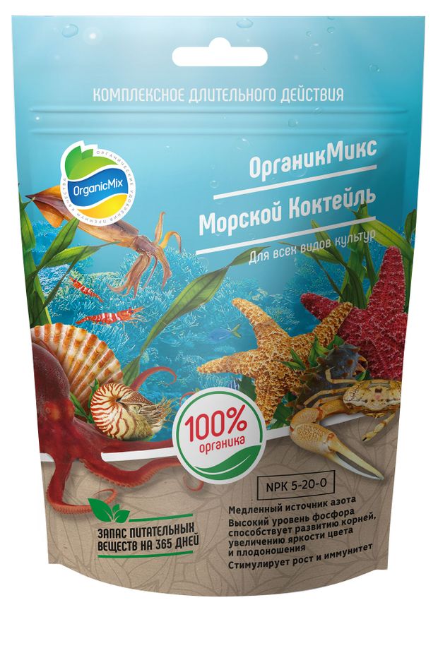 Удобрение Органик Микс Морской коктейль 50 г 100₽
