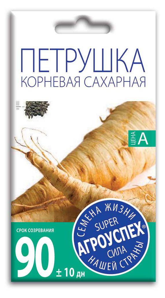 Семена Агроуспех Петрушка корневая сахарная, 2 г