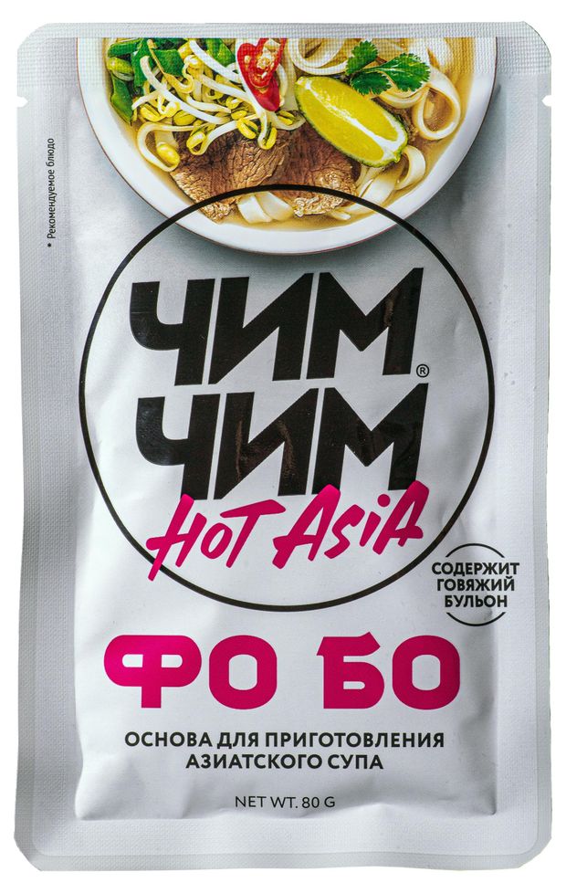 Основа для приготовления супа Чим-Чим Фо Бо 80 г 150₽