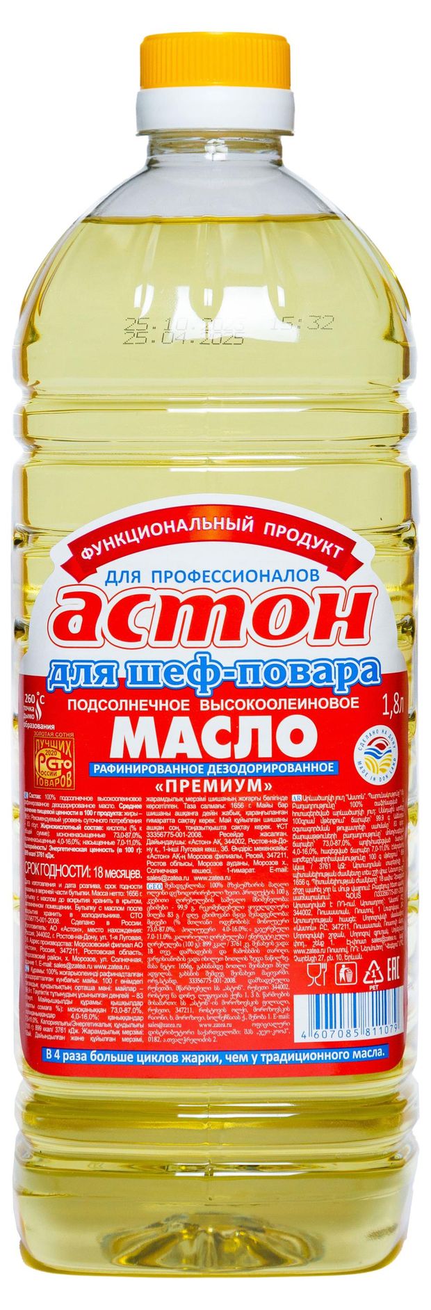 Масло подсолнечное Астон рафинированное 18 л 370₽