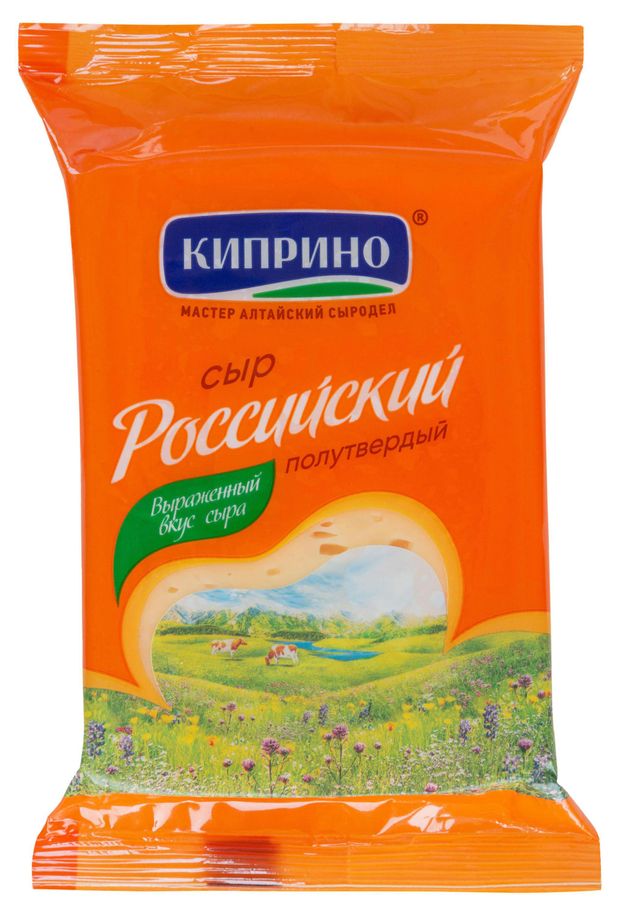 Сыр полутвердый Российский Киприно 50% БЗМЖ, 180 г