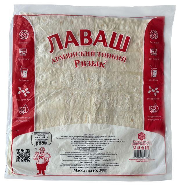 Лаваш пшеничный Ризык армянский тонкий, 300 г