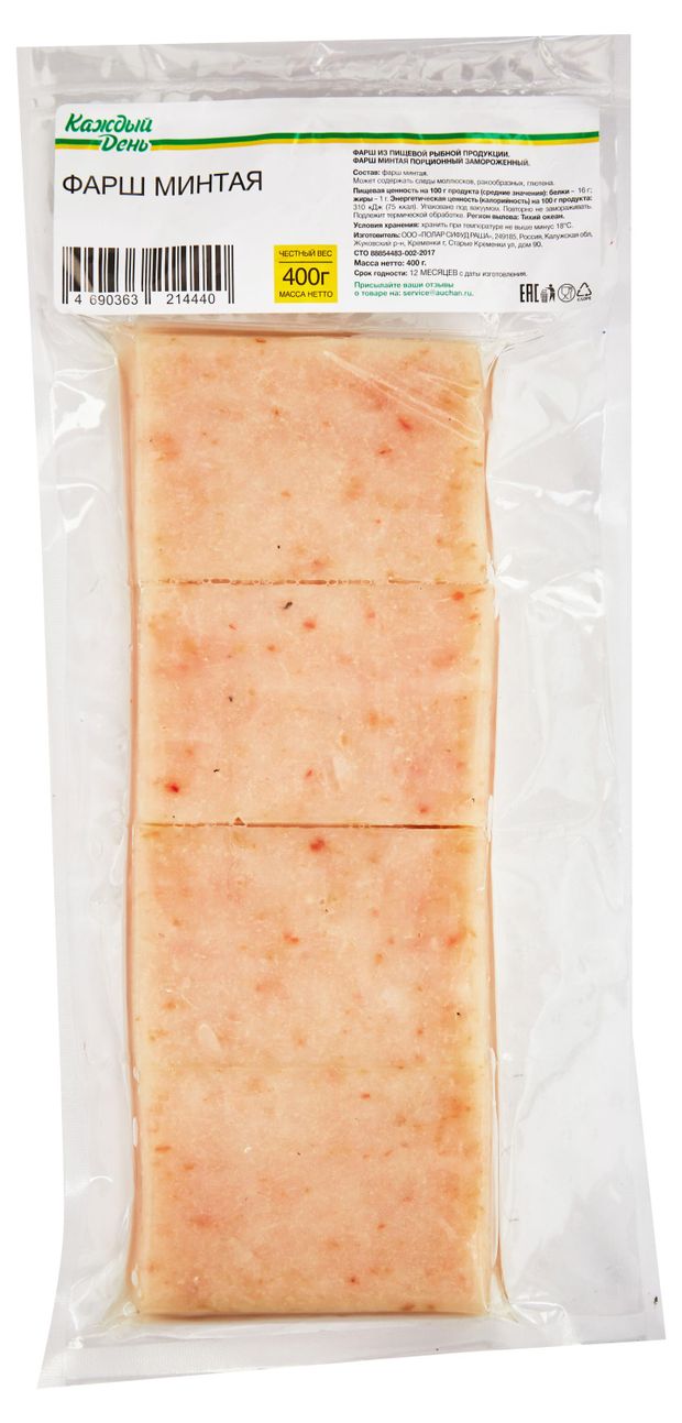 Фарш минтая Каждый день порционный, 400 г