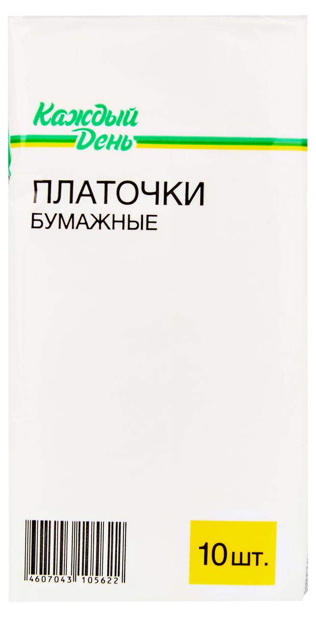Платочки бумажные Каждый день, 10 шт