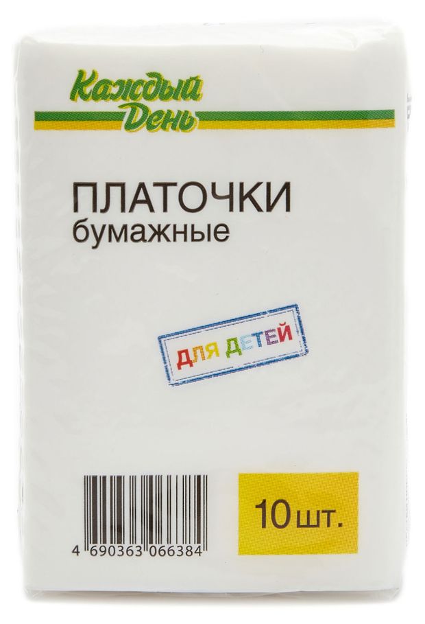 Платочки бумажные детские Каждый день с рождения, 10 шт