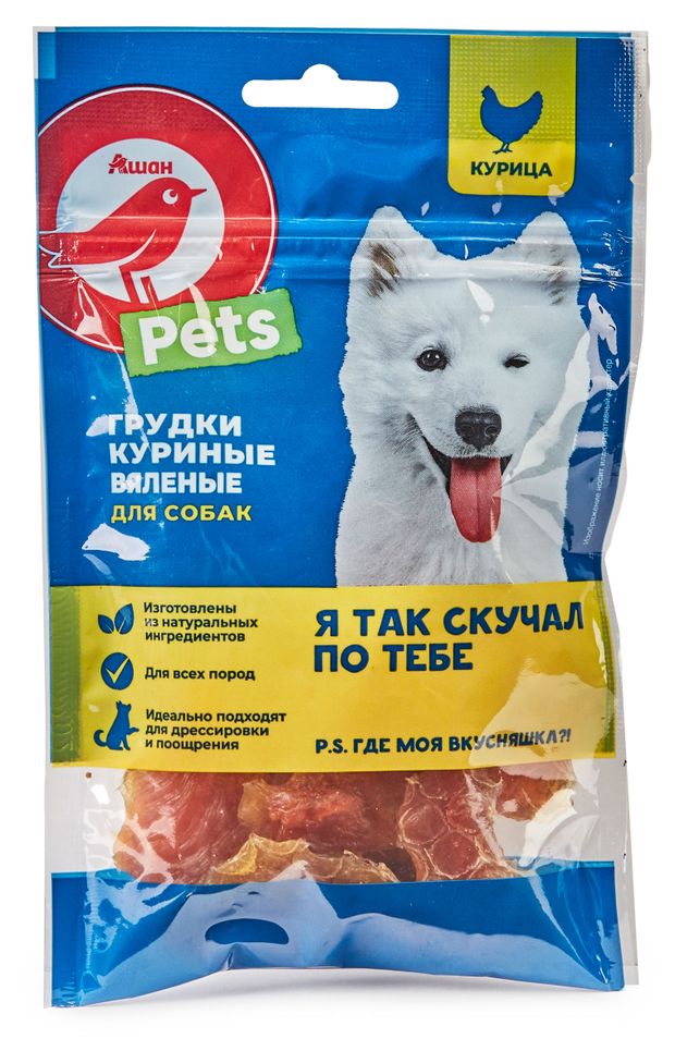 Лакомство АШАН Красная птица Грудки куриные вяленые 50 г 160₽