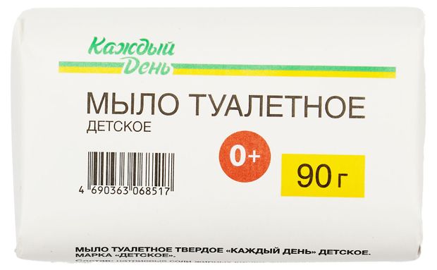 Мыло туалетное детское Каждый День 90 г 29₽