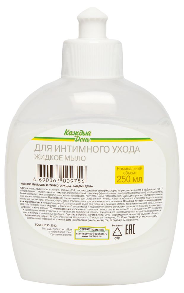 Мыло жидкое для интимной гигиены Каждый день 250 мл 101₽
