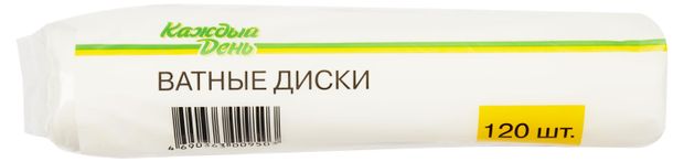 Ватные диски Каждый день, 120 шт