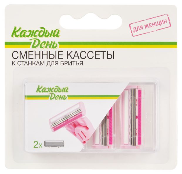 Кассеты для бритья женские Каждый день, 2 шт