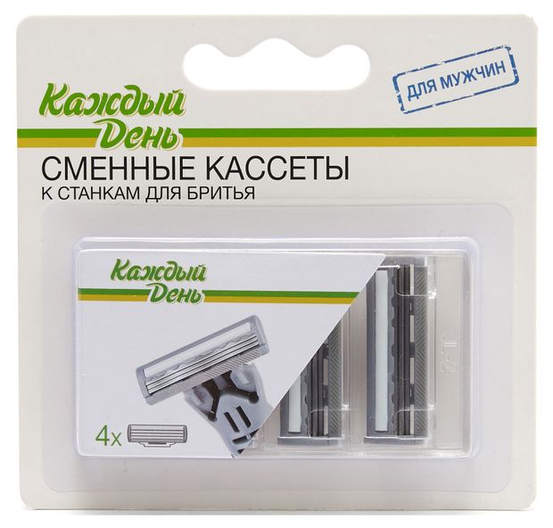 Кассеты для бритья мужские Каждый день, 4 шт