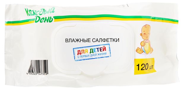 Влажные салфетки детские Каждый день 0+, 120 шт