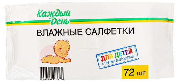 Влажные салфетки детские Каждый день, 72 шт