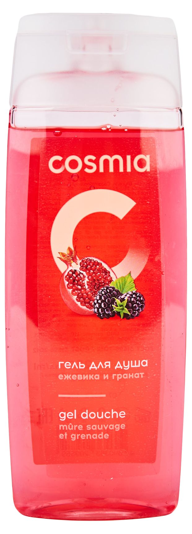 Гель для душа Cosmia с ароматом ежевики и граната 250 мл 120₽